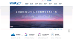Desktop Screenshot of dnaerp.com